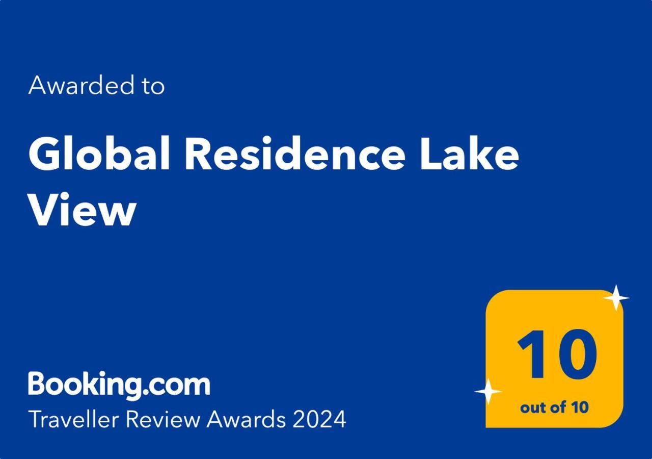 Global Residence Lake View 布加勒斯特 外观 照片